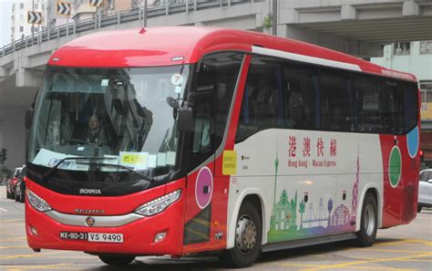 macau airport bus.